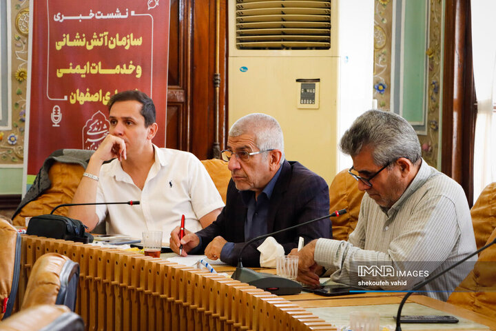 نشست خبری مدیرعامل سازمان آتش‌نشانی و خدمات ایمنی شهرداری اصفهان