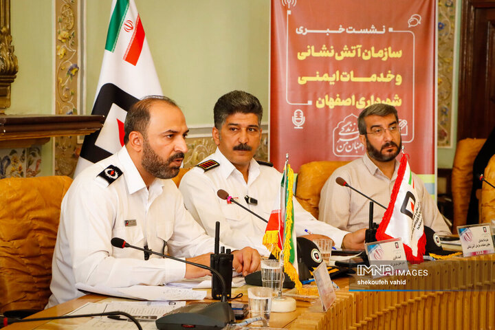 نشست خبری مدیرعامل سازمان آتش‌نشانی و خدمات ایمنی شهرداری اصفهان