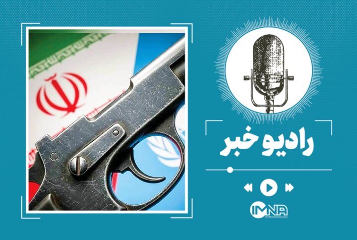 راهکارهای ایران برای خنثی‌سازی مکانیسم ماشه چیست؟