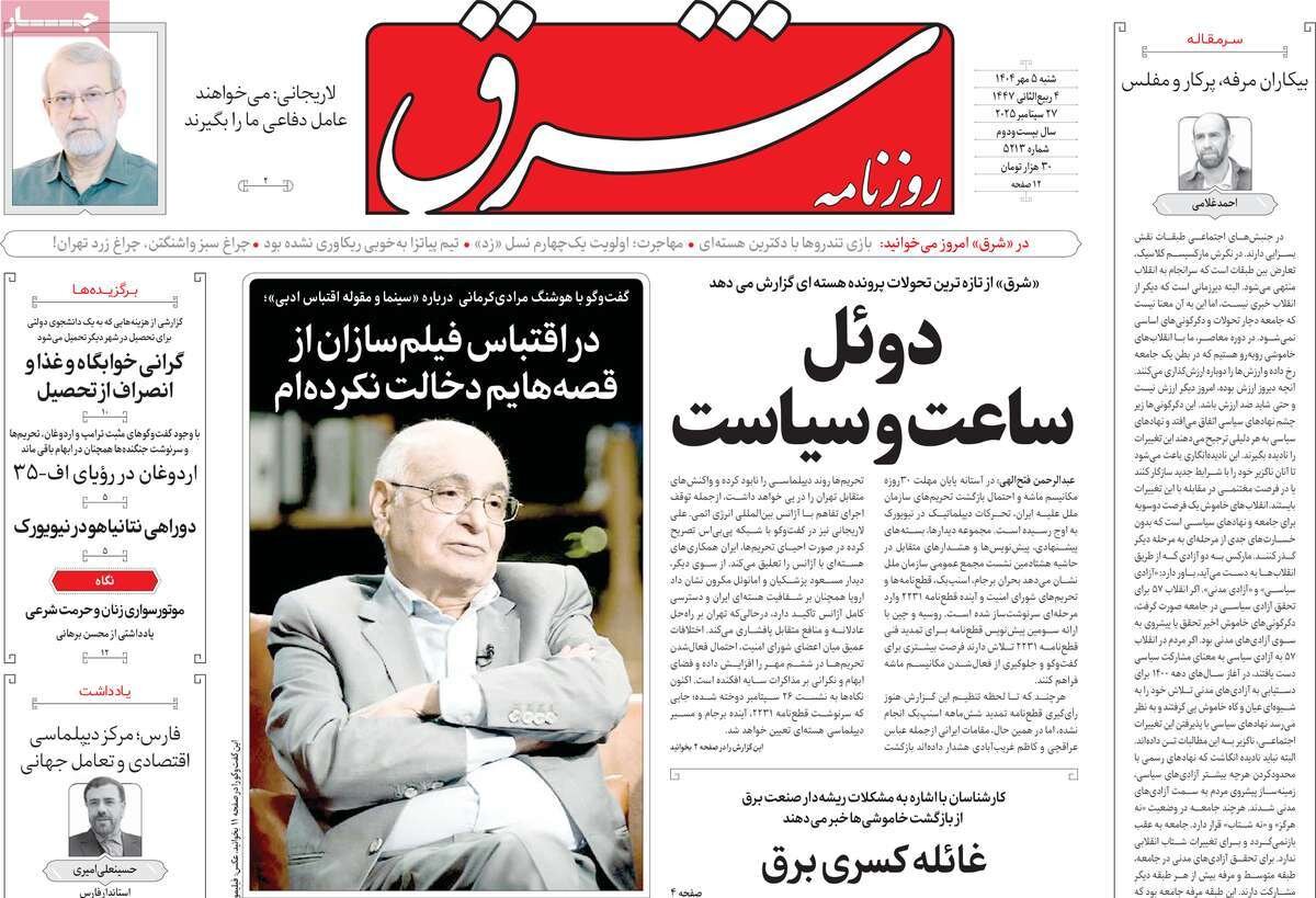 معجزه حزب‌الله؛ سماجت اروپا بر تقابل