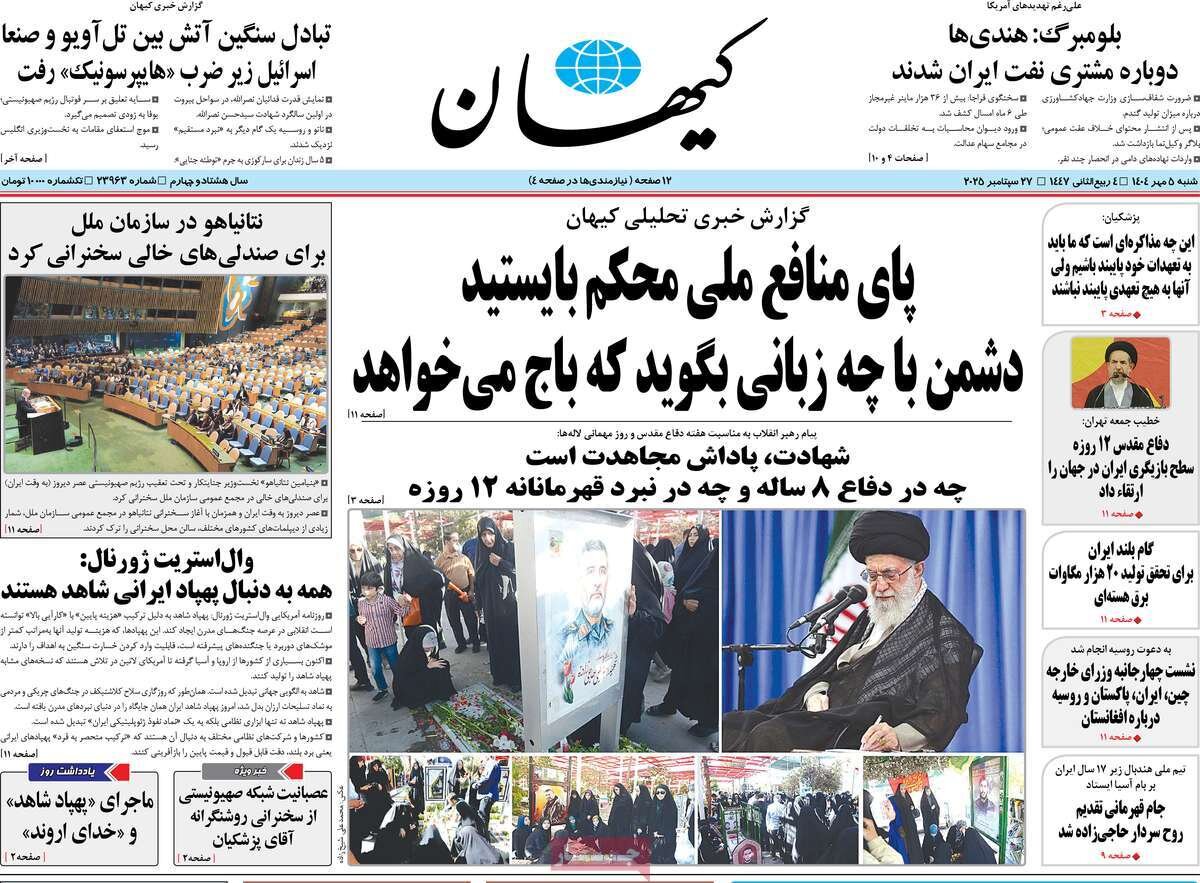 معجزه حزبالله؛ سماجت اروپا بر تقابل