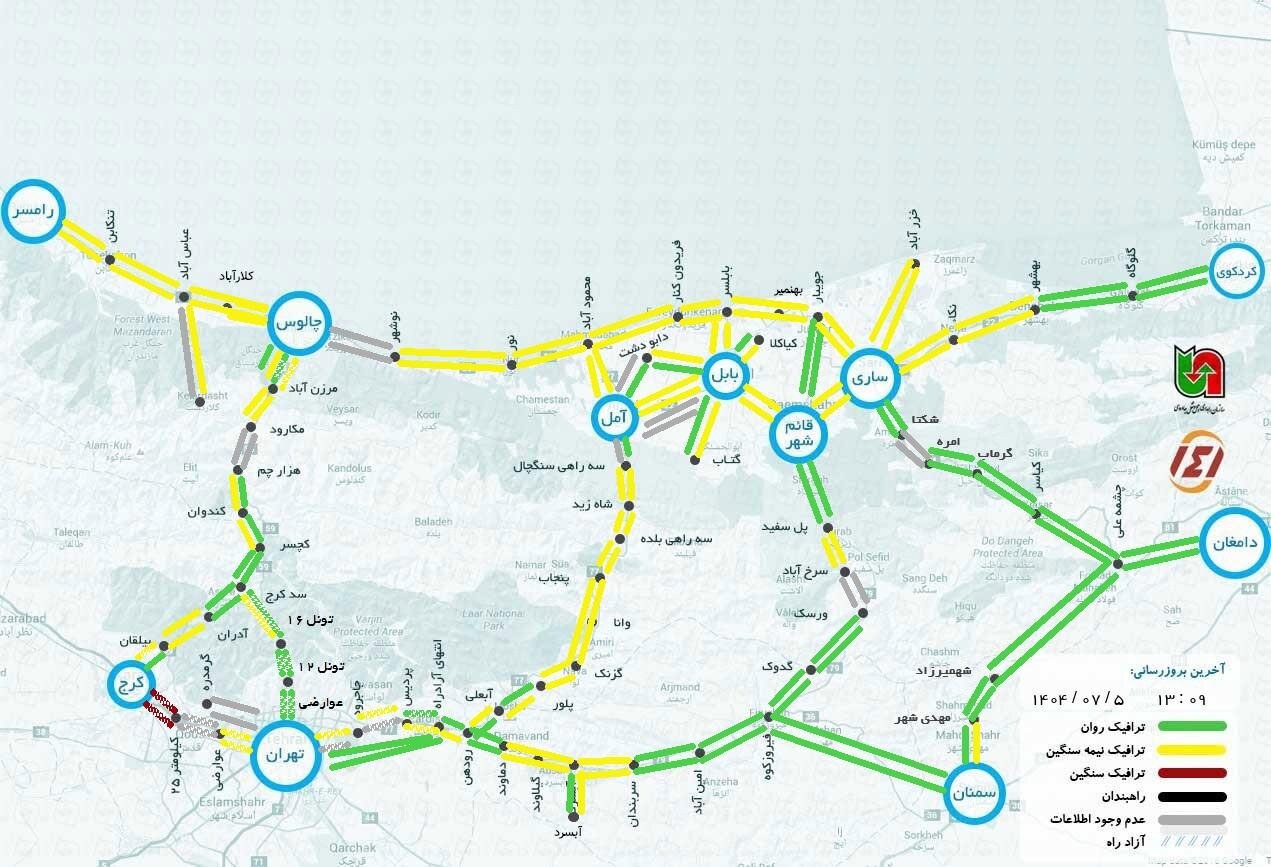 وضعیت جاده چالوس و هراز هم اکنون آنلاین امروز شنبه ۵ مهر | ۱۴۱ وضعیت راههای کشور
