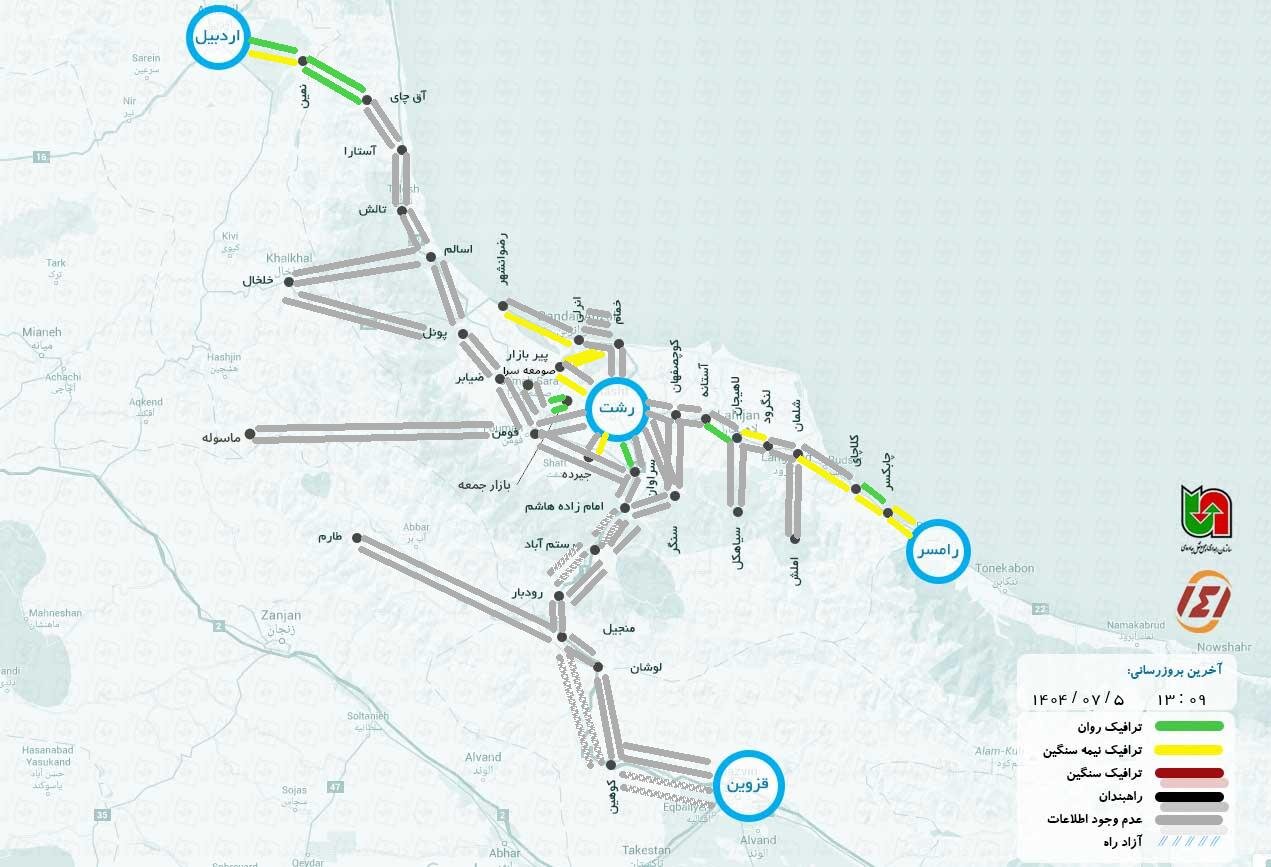 وضعیت جاده چالوس و هراز هم اکنون آنلاین امروز شنبه ۵ مهر | ۱۴۱ وضعیت راههای کشور