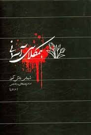 دفاع مقدس؛ کلاس همیشگی تربیت نسلها در مدار هویت و ایثار