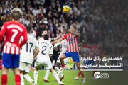 خلاصه بازی رئال مادرید و اتلتیکو مادرید + صحنه های حساس
