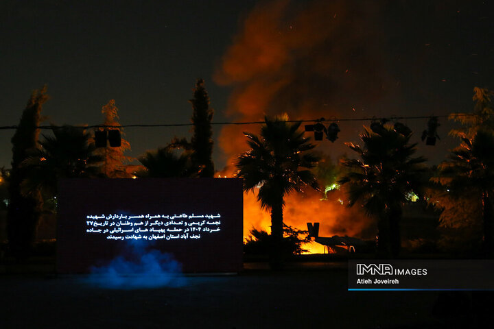 ویژه برنامه «بهار نارس»