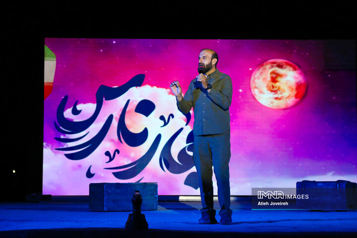 ویژه برنامه «بهار نارس»