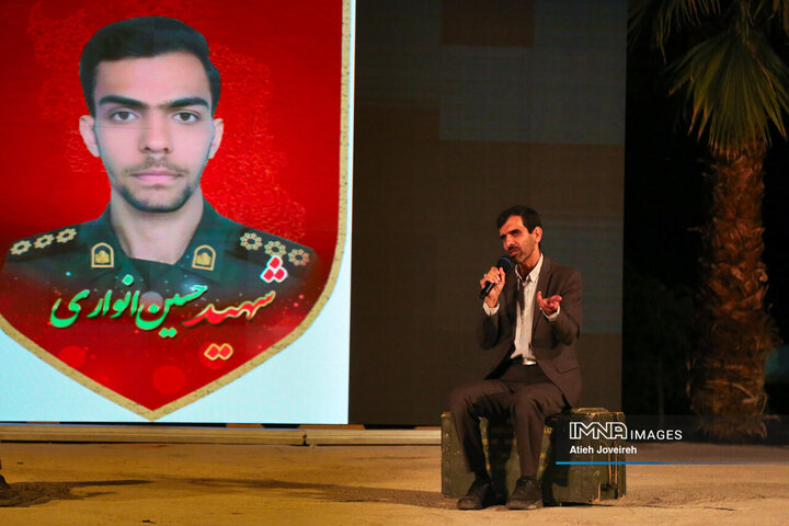 ویژه برنامه «بهار نارس»