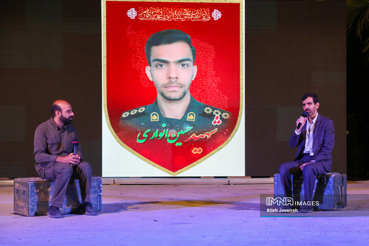 ویژه برنامه «بهار نارس»