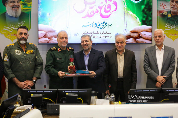 جلسه علنی شورای شهر اصفهان