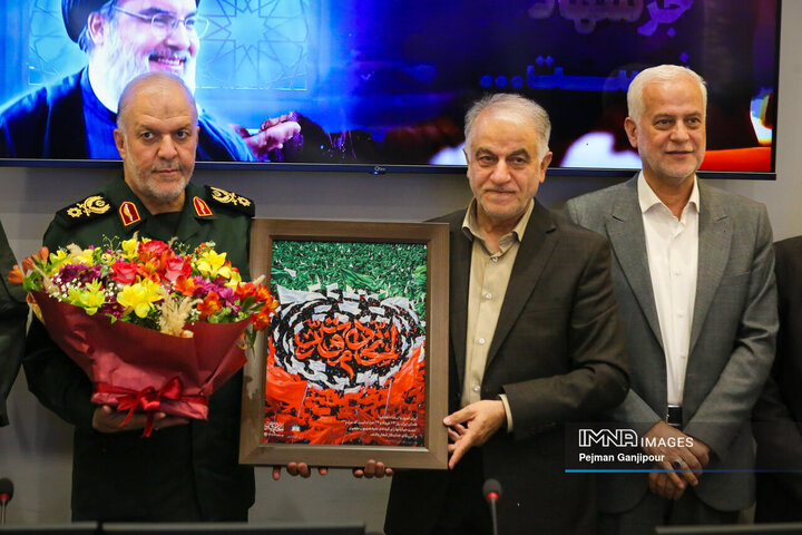 جلسه علنی شورای شهر اصفهان