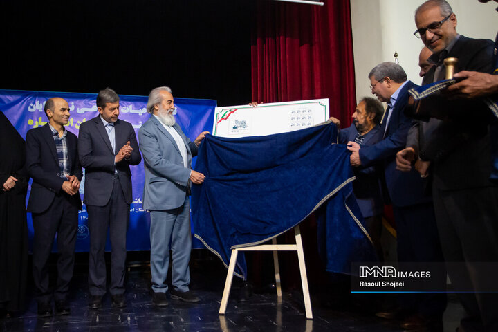 مراسم روز جهانی ناشنوایان در اصفهان