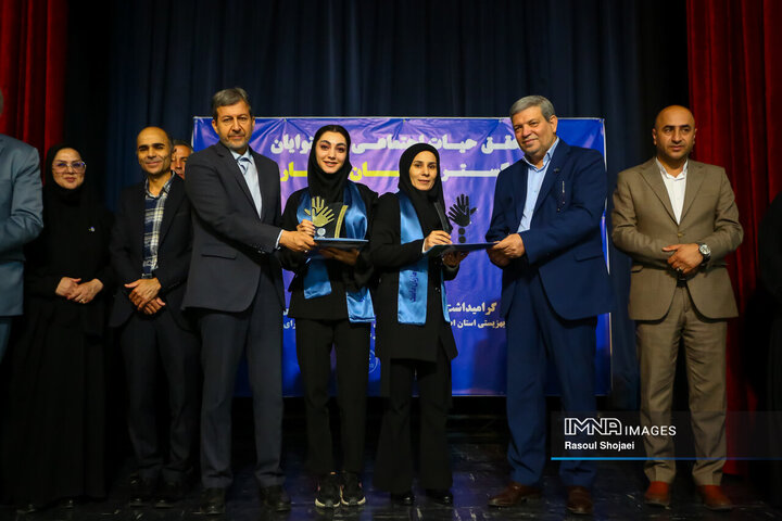 مراسم روز جهانی ناشنوایان در اصفهان