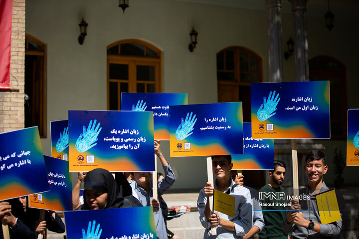 مراسم روز جهانی ناشنوایان در اصفهان