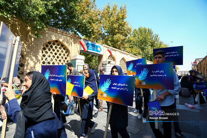 مراسم روز جهانی ناشنوایان در اصفهان