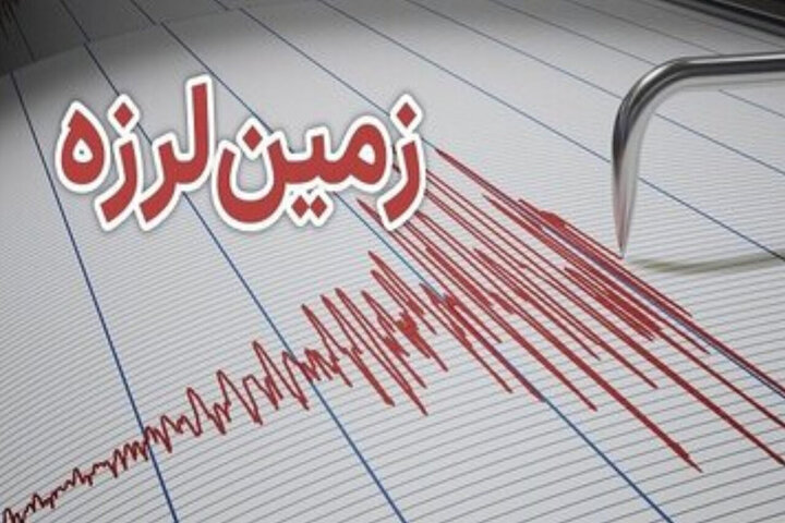 کرمان لرزید کرمان لرزید