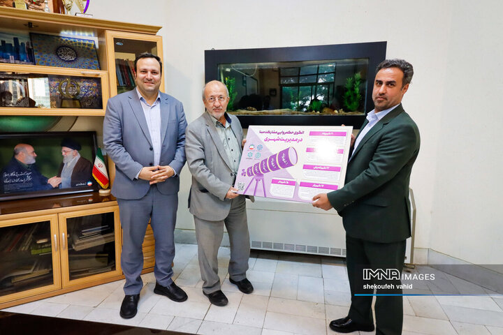 کمیته نظارتی شورای شهر اصفهان در منطقه 6 شهرداری