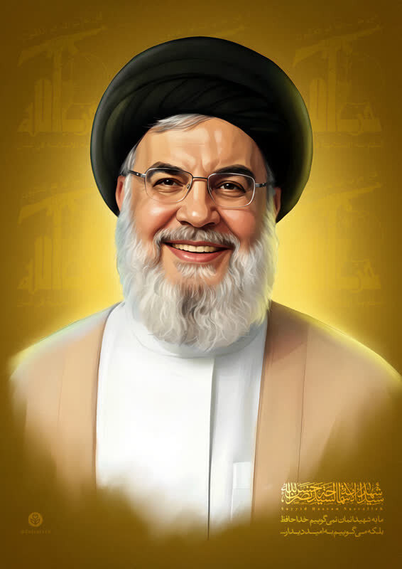 درچه میزبان نام سید مقاومت شد