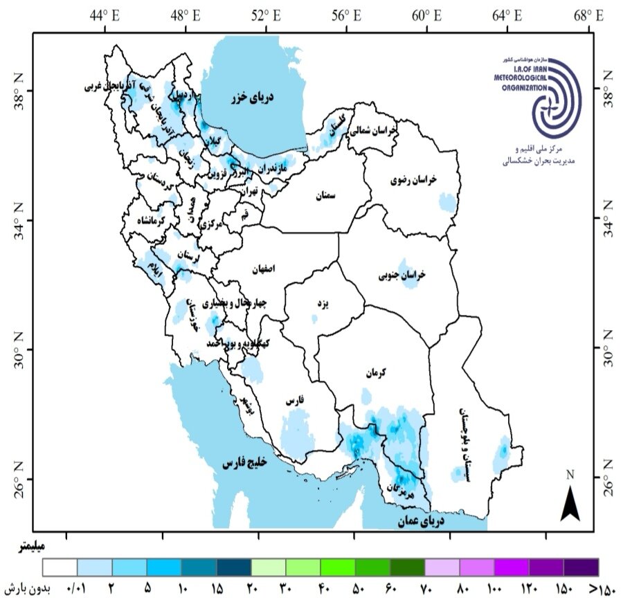 کارنامه وضعیت بارش های کشور | آخرین پیش بینی درباره بارندگی امسال ایران ۱۴۰۴