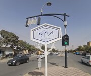 نصب و نوسازی ۳۰۰ تابلو معابر در منطقه ۱۲ اصفهان