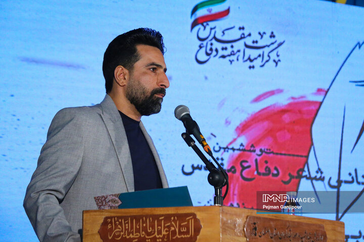 اختتامیه جشنواره استانی شعر و داستان دفاع مقدس