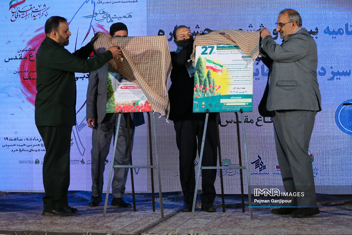 اختتامیه جشنواره استانی شعر و داستان دفاع مقدس