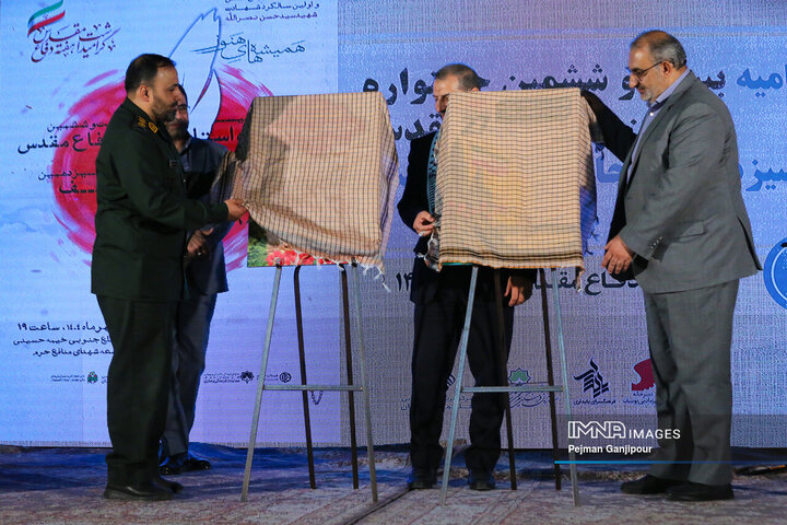 اختتامیه جشنواره استانی شعر و داستان دفاع مقدس