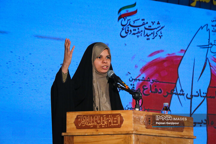 اختتامیه جشنواره استانی شعر و داستان دفاع مقدس