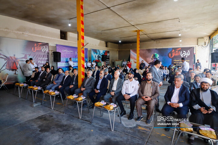 آیین بهره‌برداری از تجهیزات جدید ایمنی و آتش‌نشانی اصفهان