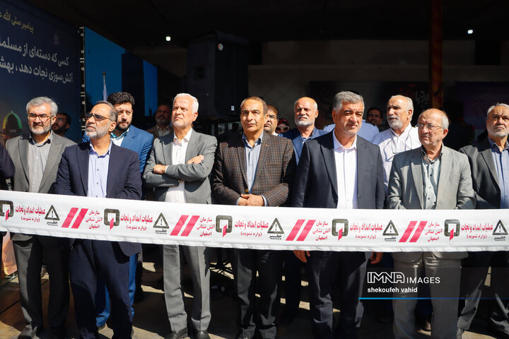 آیین بهره‌برداری از تجهیزات جدید ایمنی و آتش‌نشانی اصفهان