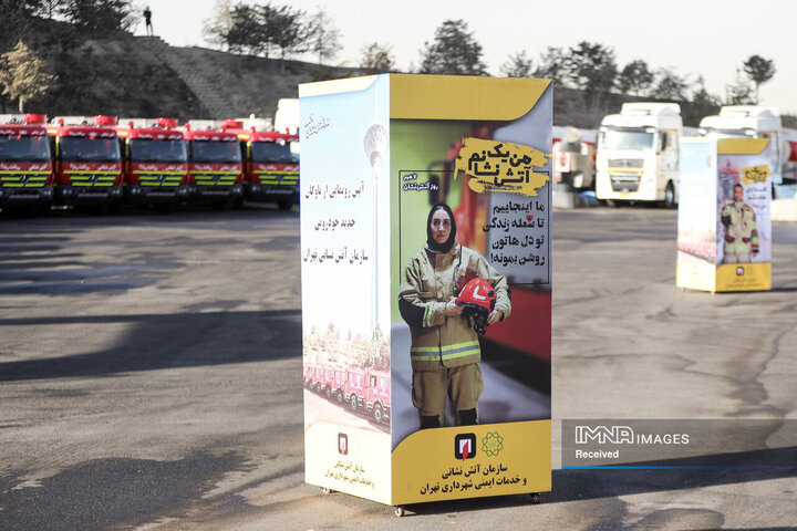 مراسم گرامیداشت روز آتش‌نشانی