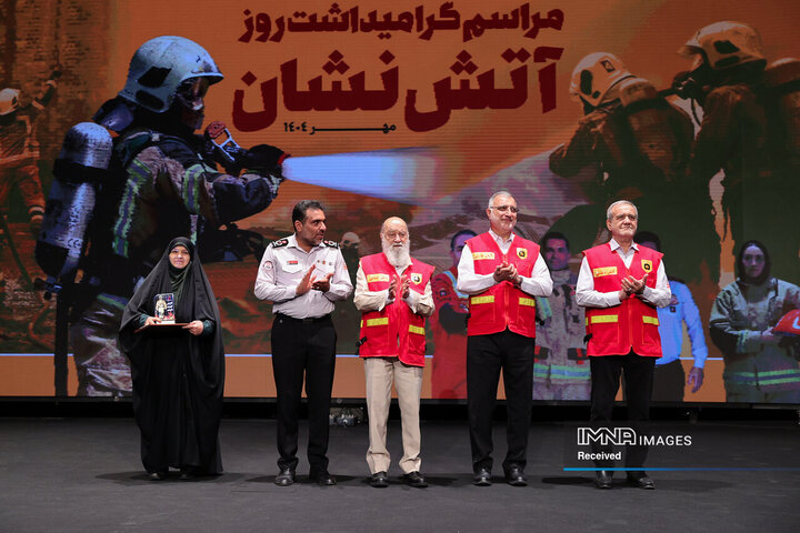 مراسم گرامیداشت روز آتش‌نشانی