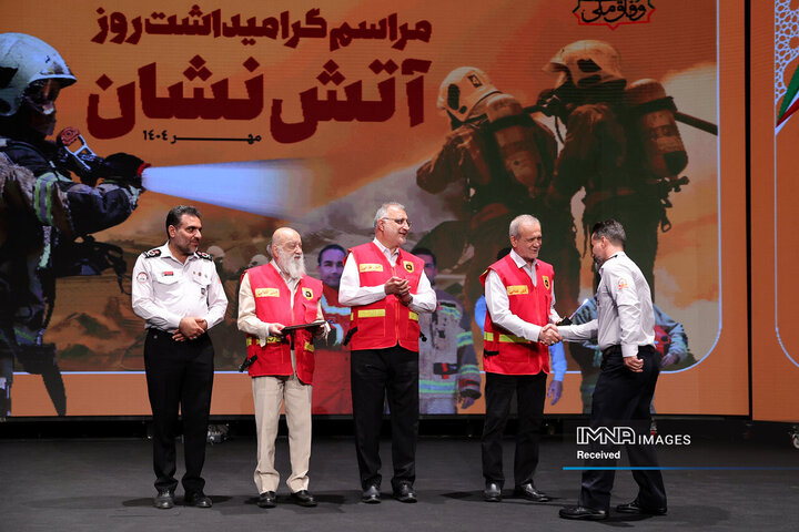 مراسم گرامیداشت روز آتش‌نشانی