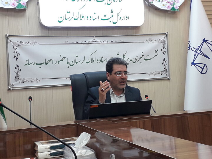 ۵۲ هزار سند تک‌برگ در لرستان صادر شد