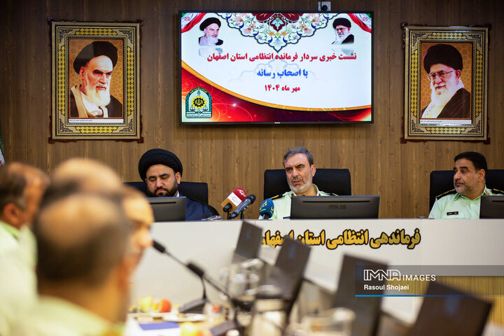 نشست خبری فرمانده انتظامی استان اصفهان