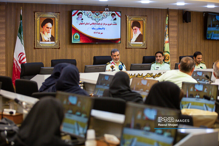 نشست خبری فرمانده انتظامی استان اصفهان