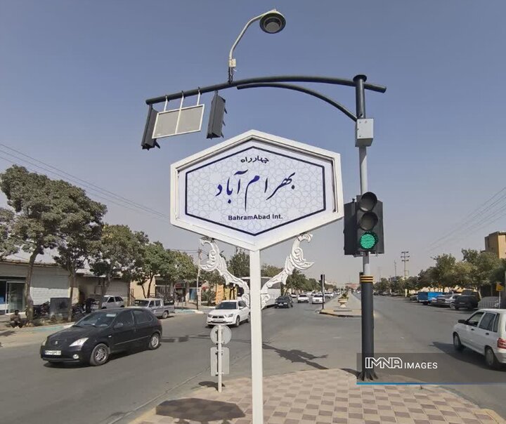 نصب و نوسازی ۳۰۰ تابلو معابر در منطقه ۱۲ اصفهان