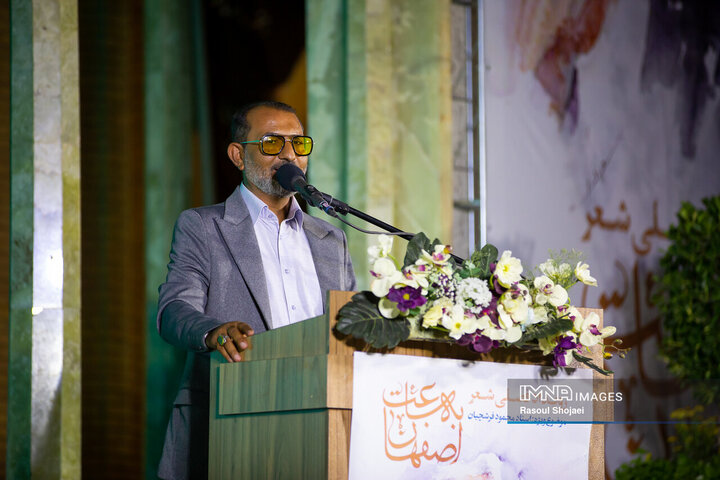 شب شعر استاد فرشچیان