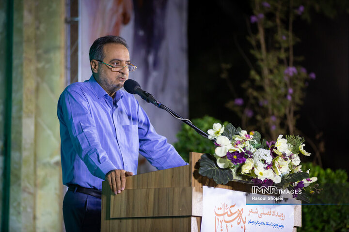 شب شعر استاد فرشچیان