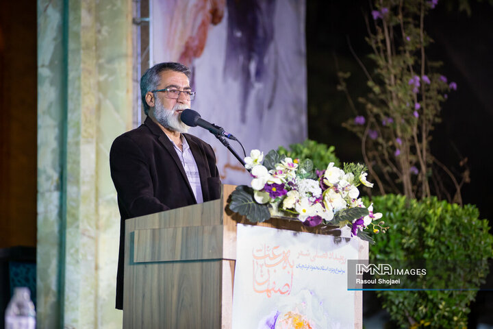 شب شعر استاد فرشچیان