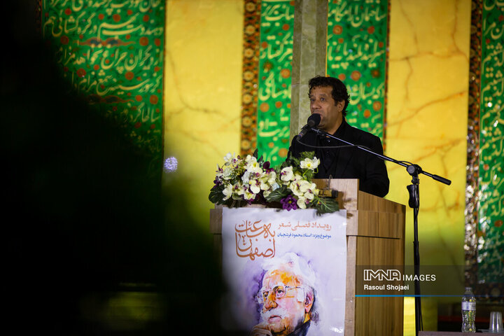 شب شعر استاد فرشچیان