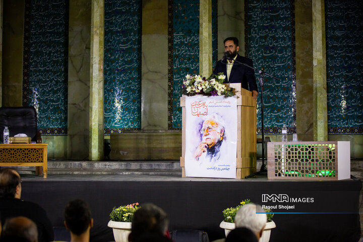 شب شعر استاد فرشچیان