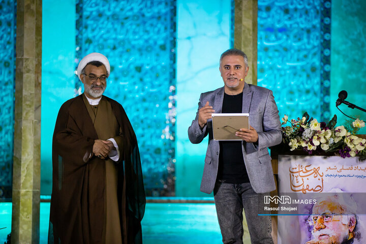 شب شعر استاد فرشچیان