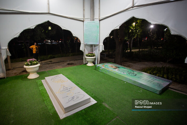 مقبره استاد محمود فرشچیان