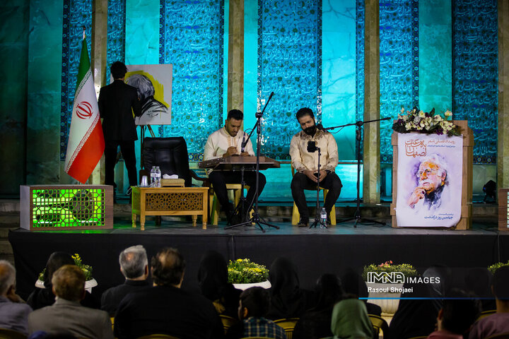 شب شعر استاد فرشچیان