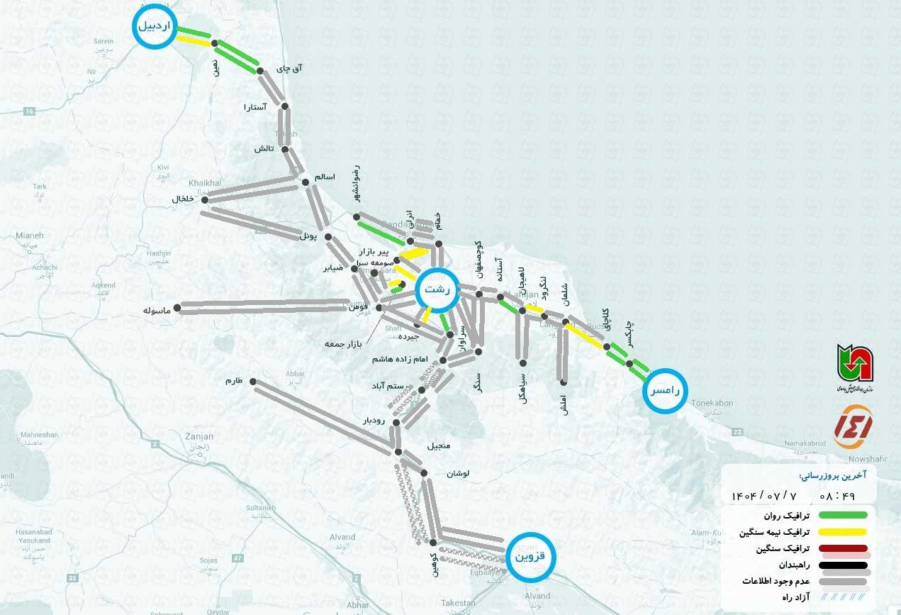 وضعیت جاده چالوس و هراز هم اکنون آنلاین امروز دوشنبه ۷ مهر | ۱۴۱ وضعیت راههای کشور