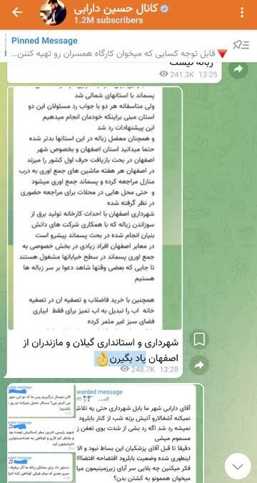 تحسین مردمی از تجربه موفق اصفهان در مدیریت پسماند