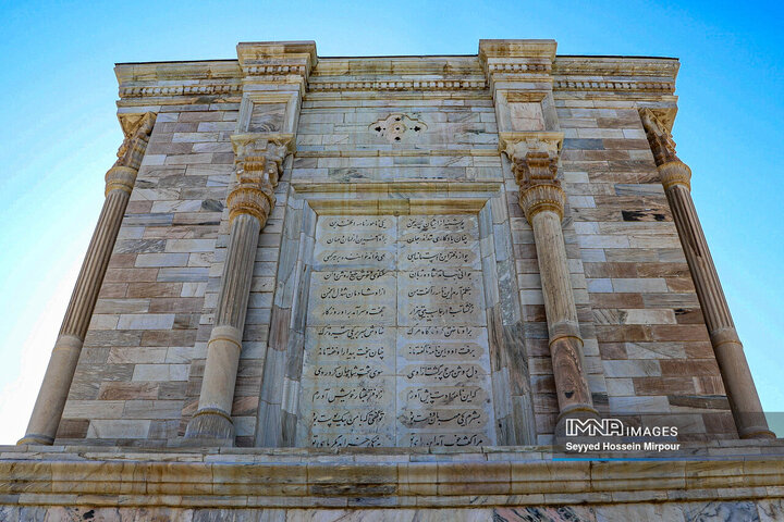 آرامگاه فردوسی