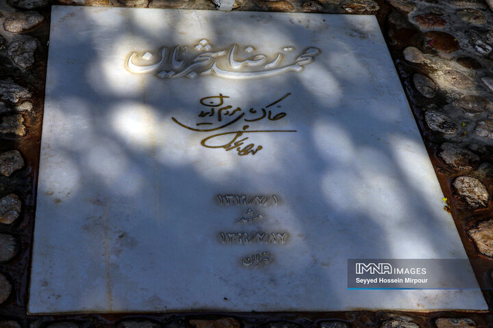 مقبره محمدرضا شجریان در مجموعه آرامگاه فردوسی