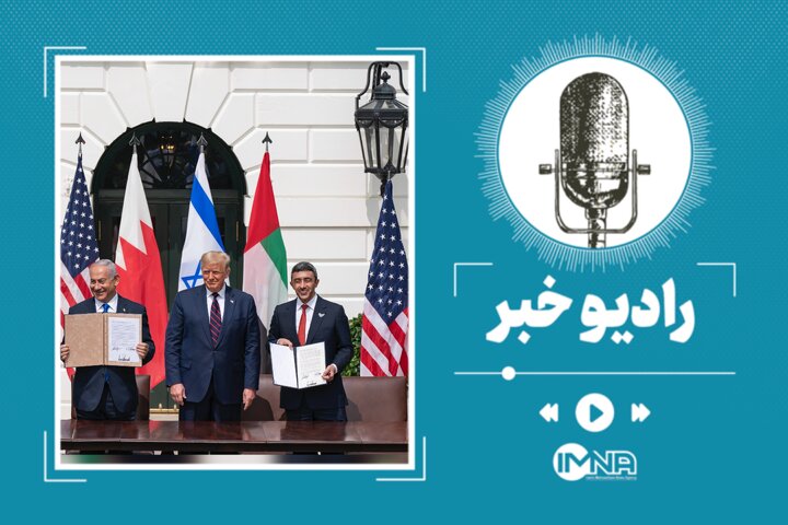 پیمان ابراهیم چیست؟ پیمان ابراهیم چیست؟